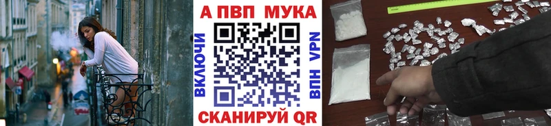 Купить где  Михайлов  A-PVP крисы CK 