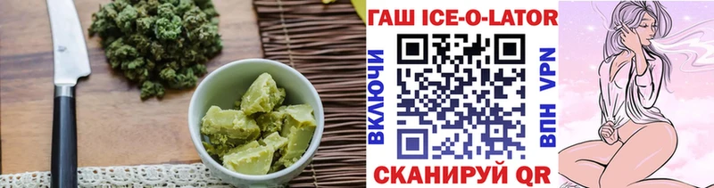 Печенье с ТГК конопля  Купить где  Михайлов 