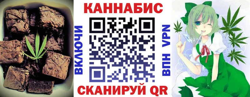 Canna-Cookies марихуана Михайлов