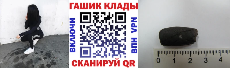 Купить  Михайлов  Гашиш 40% ТГК 