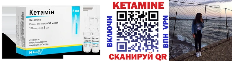 Купить  Михайлов  Кетамин VHQ 