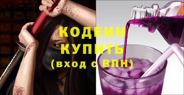 мескалин Елизово