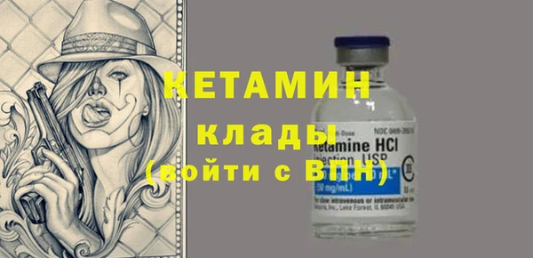 мескалин Елизово
