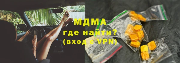 мефедрон VHQ Елабуга