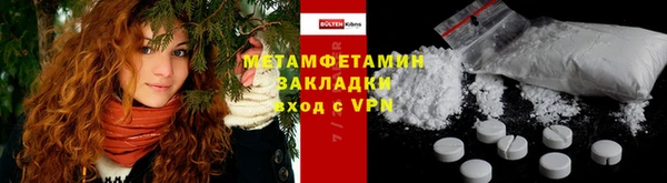 мефедрон VHQ Елабуга