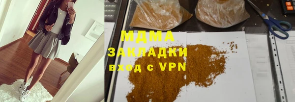 мескалин Елизово