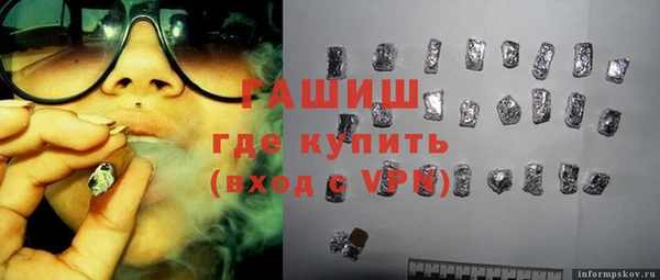 мескалин Елизово