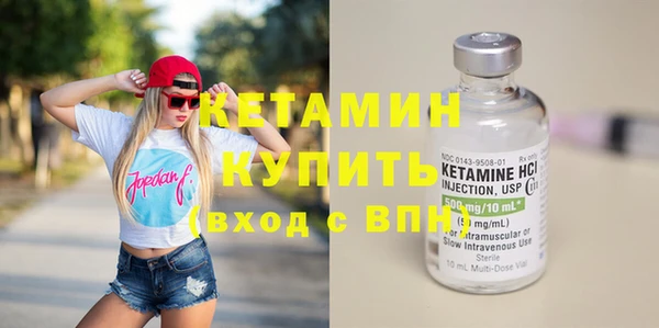 мефедрон VHQ Елабуга