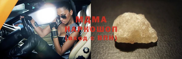 MDMA Дмитриев