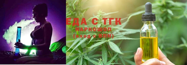 дистиллят марихуана Дмитровск