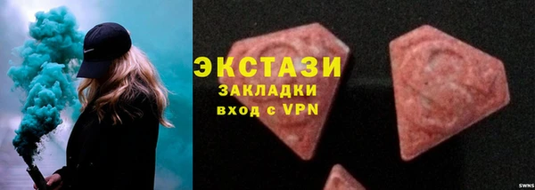 мескалин Елизово