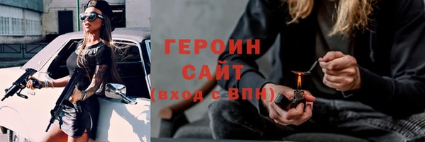 мефедрон VHQ Елабуга