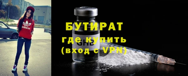 мескалин Елизово
