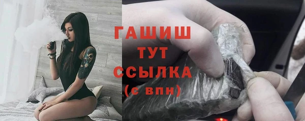 мескалин Елизово