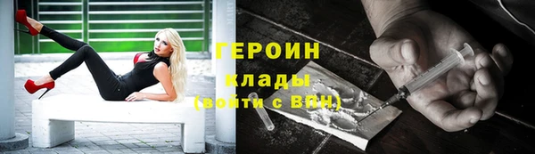 мефедрон VHQ Елабуга