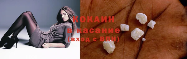 мескалин Елизово
