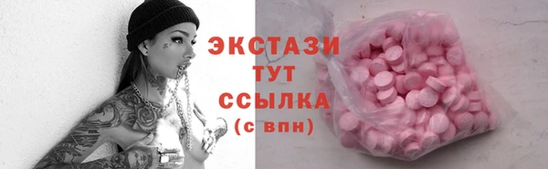 мефедрон VHQ Елабуга