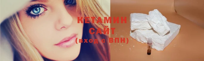 мескалин Елизово