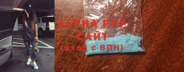 мефедрон VHQ Елабуга