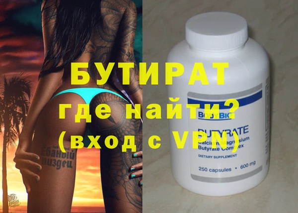 дистиллят марихуана Дмитровск