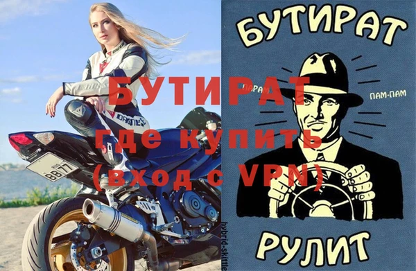 шишки Дмитров
