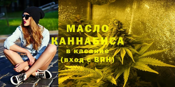 мефедрон VHQ Елабуга