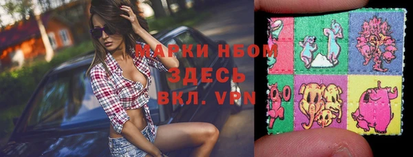 мефедрон VHQ Елабуга