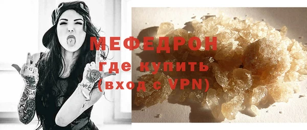 мефедрон VHQ Елабуга