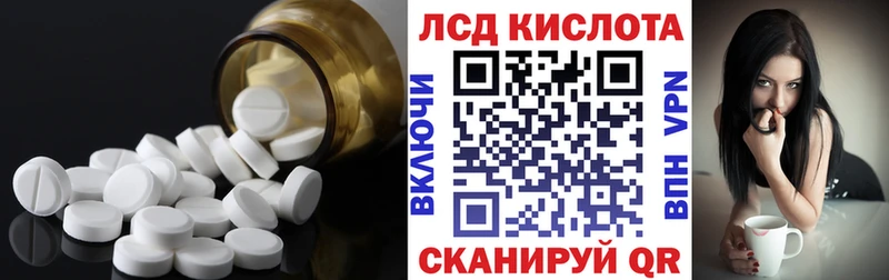 Лсд 25 экстази кислота  Купить где  Михайлов 