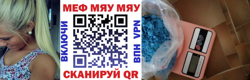 Купить где  Михайлов  МЕФ VHQ 
