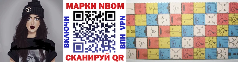 Купить закладки  Михайлов  Марки N-bome 1,5мг 