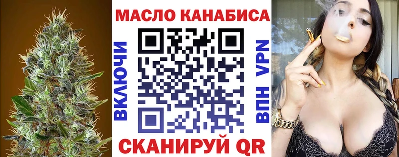 Купить где  Михайлов  Дистиллят ТГК Wax 