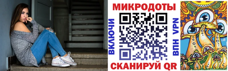 Псилоцибиновые грибы прущие грибы  Купить где  Михайлов 