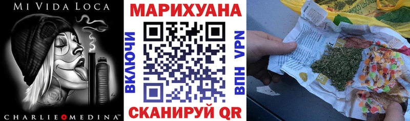 Бошки Шишки семена  Купить где  Михайлов 